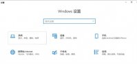 win10关机不彻底风扇还转怎么办 win10关机不彻底解决方法