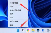 电脑右下角的小喇叭不见了怎么办