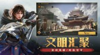 重返帝国几点上线 腾讯重返帝国手游上线时间一览