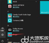 windows10怎么宽带连接 windows10宽带连接方法介绍