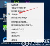win8错误720宽带连接怎么办 win8错误720宽带连接解决办法
