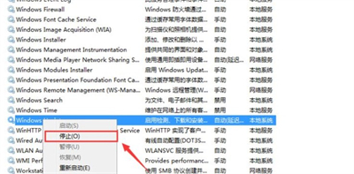 windows7进不了桌面怎么办 windows7进不了桌面解决方法