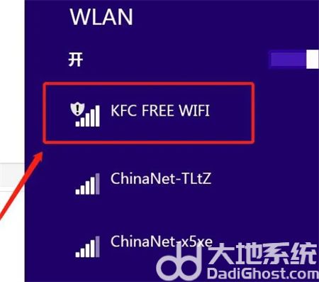 win8系统怎么连接wifi win8系统连接wifi方法介绍