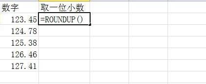 excel中roundup函数怎么使用 excel中roundup函数使用方法