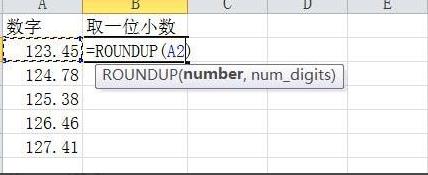 excel中roundup函数怎么使用 excel中roundup函数使用方法
