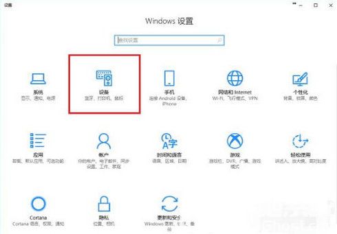 win10添加打印机找不到设备怎么办 win10添加打印机找不到设备解决方法