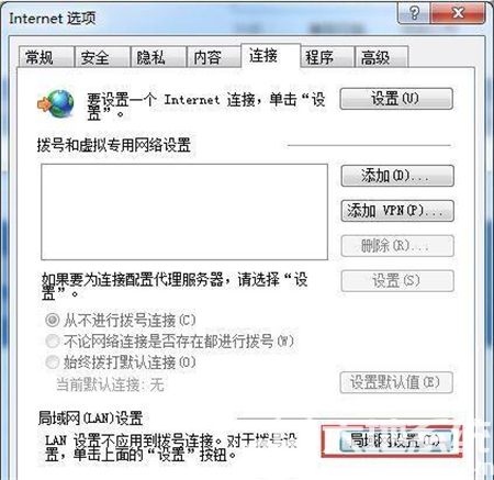 win7电脑显示脱机工作是怎么回事 win7电脑显示脱机工作解决方法