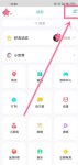 qq小世界怎么关闭 qq小世界关闭方法