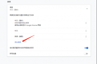 注册谷歌账号时手机号码不能验证怎么办 注册谷歌账户教程