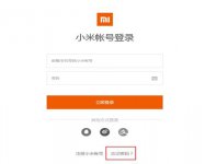 小米账号密码忘了怎么办 小米账号密码怎么找回