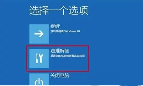 win11 msconfig更改处理器数后无法打开系统怎么解决