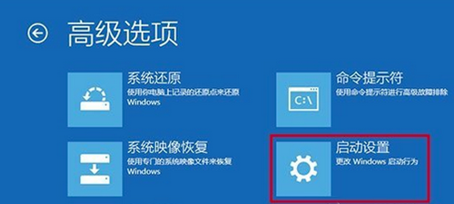 win11 msconfig更改处理器数后无法打开系统怎么解决