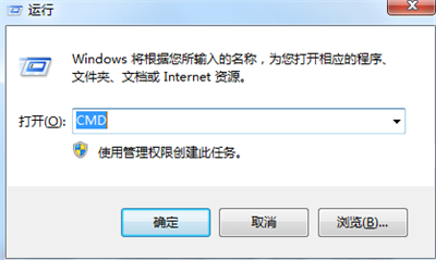 win7家庭版内存最大支持是多少 win7家庭版内存最大支持介绍