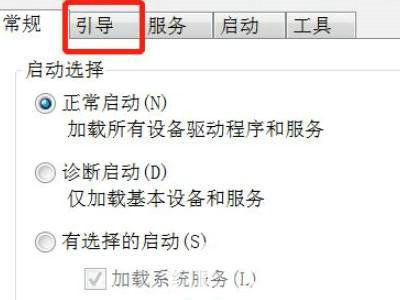 win7旗舰版安全模式退不出来怎么办 win7旗舰版安全模式退不出来解决办法