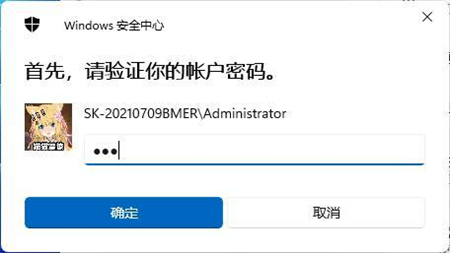 win11怎么取消pin密码 win11怎么取消pin密码方法介绍