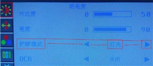 win7专业版电脑屏幕亮度怎么调节 win7专业版电脑屏幕亮度调节方法