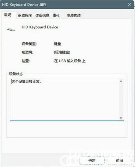 win11win键被锁怎么解锁 win11win键被锁怎么解锁方法介绍