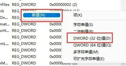 win11动态磁贴怎么恢复 win11动态磁贴恢复步骤