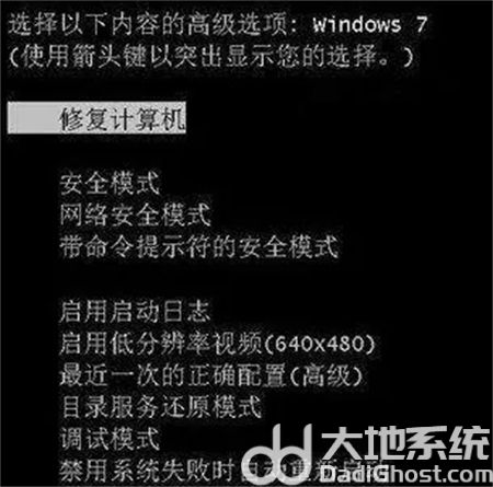 win7开机提示硬件设置已更改怎么办 win7开机提示硬件设置已更改解决方法