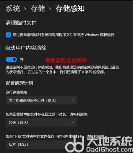 win11c盘怎么扩大 win11c盘怎么扩大方法介绍