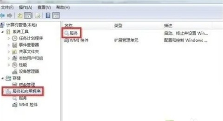 win7正在准备桌面后只有鼠标怎么办 win7正在准备桌面后只有鼠标解决方法