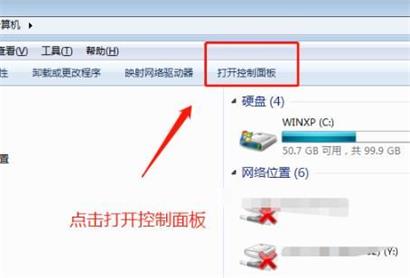 win7家庭版如何设置本地用户名 win7家庭版设置本地用户名方法介绍