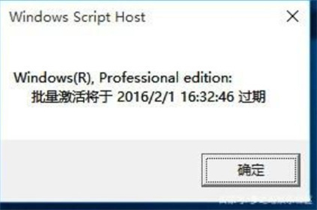 win10企业版许可证过期怎么办 win10企业版许可证过期解决方法