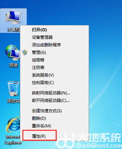 win7家庭版激活密钥是多少 win7家庭版激活密钥2022