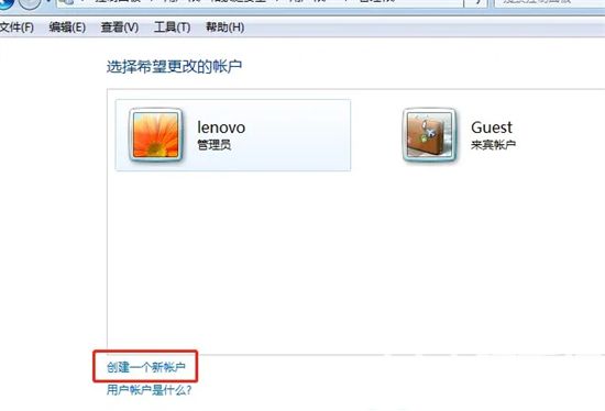 windows7创建用户账户方法是什么 windows7创建用户账户方法介绍