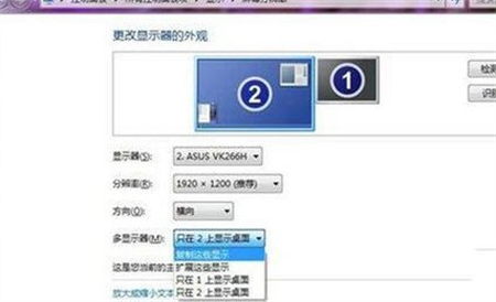 windows7桌面分屏如何操作 windows7桌面分屏操作方法介绍