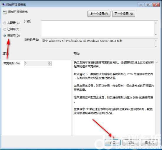 为什么win10镜像下载这么慢 win10镜像下载慢解决办法