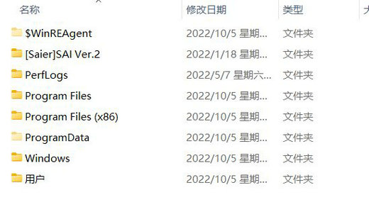 Win11 22H2升级后生成的临时文件Windows.old如何清理