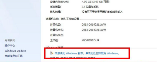 win7普通版激活密钥是多少 win7普通版激活密钥大全2022