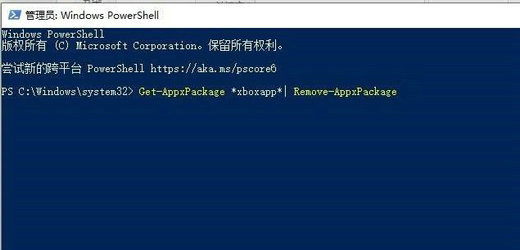 win10xbox登录闪几下就没了怎么处理 win10xbox登录闪几下就没了处理方案