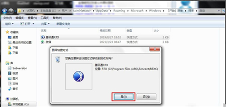 win7开机启动项怎么关闭 win7开机启动项怎么关闭方法介绍