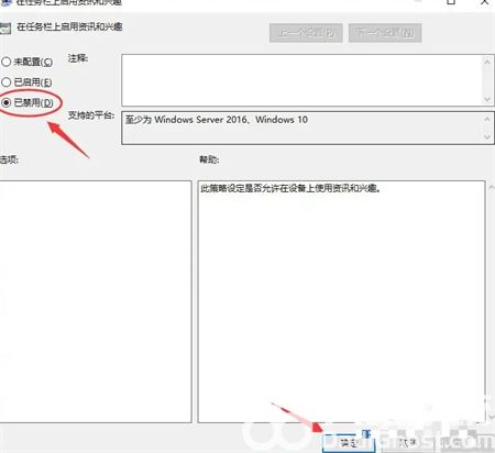 windows10任务栏卡死桌面正常怎么办 windows10任务栏卡死桌面正常解决方法