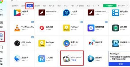 win10如何让视频显示缩略图 win10如何让视频显示缩略图方法介绍