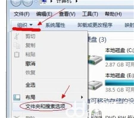 windows7如何显示隐藏文件夹 windows7如何显示隐藏文件夹方法介绍