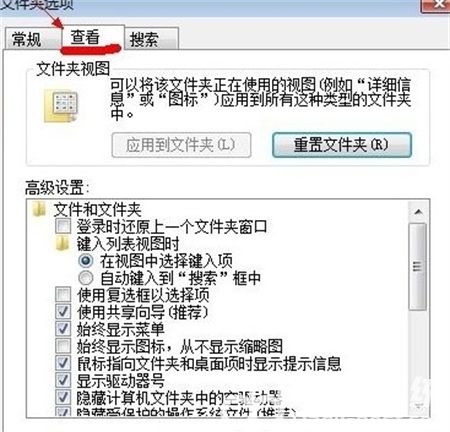 windows7如何显示隐藏文件夹 windows7如何显示隐藏文件夹方法介绍