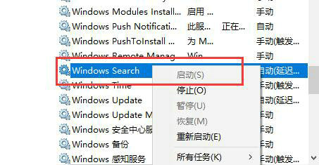 win10搜索文件内容搜不出来怎么办 win10搜索文件内容搜不出来解决办法