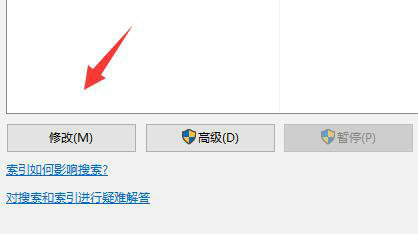 win10搜索文件内容搜不出来怎么办 win10搜索文件内容搜不出来解决办法