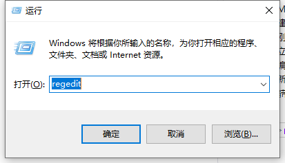 win10一按a就弹出右侧通知中心怎么办 win10一按a就弹出右侧通知中心解决办法