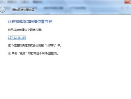 win7桌面壁纸被锁定无法修改怎么办 win7桌面壁纸被锁定无法修改解决方法