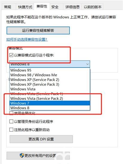 孤岛惊魂5win10正版闪退怎么办 孤岛惊魂5win10正版闪退解决办法