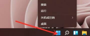 win11命令行窗口怎么打开 win11命令行窗口打开教程