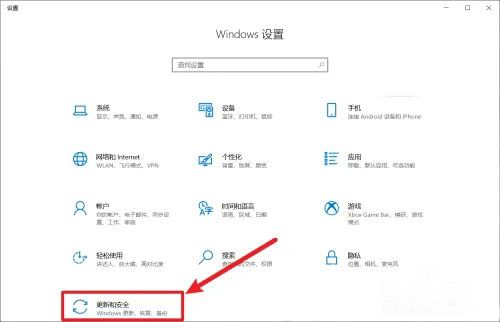 win10关机键变成更新并关机怎么办 win10关机键变成更新并关机解决方法