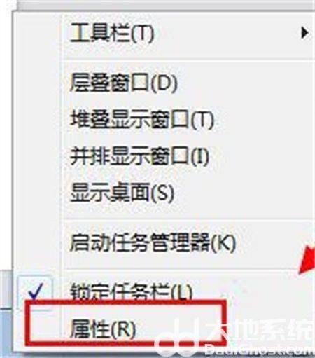 windows7如何关闭操作中心 windows7如何关闭操作中心方法介绍