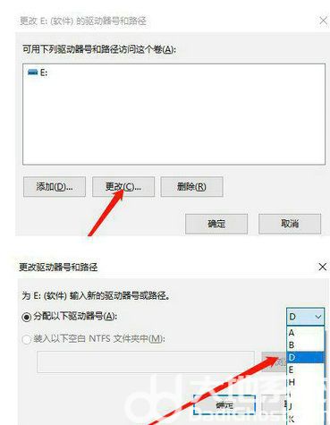 win10盘符错乱c盘变成d盘怎么办 win10盘符错乱c盘变成d盘解决办法