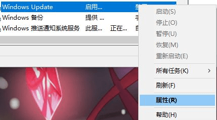 win10家庭版怎么关闭自动更新 win10家庭版关闭自动更新方法