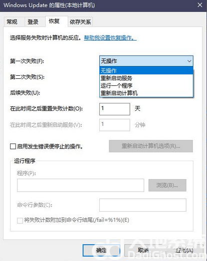 win10家庭版怎么关闭自动更新 win10家庭版关闭自动更新方法